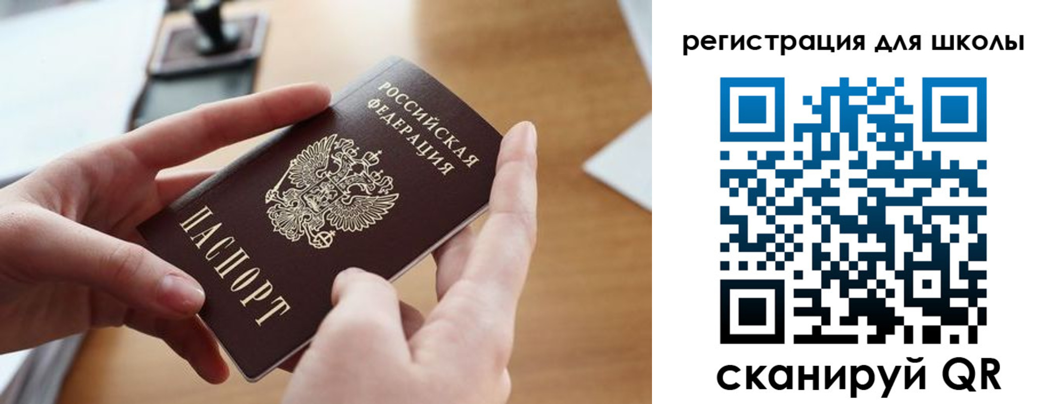 временная регистрация в квартире в Коврове