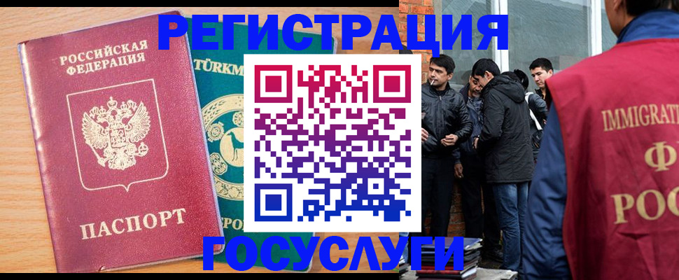 прописка штамп в Коврове