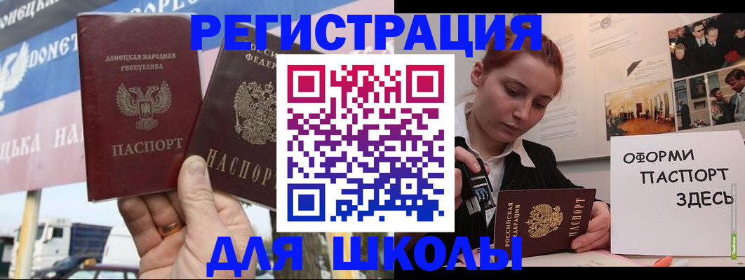 временная регистрация законно в Коврове