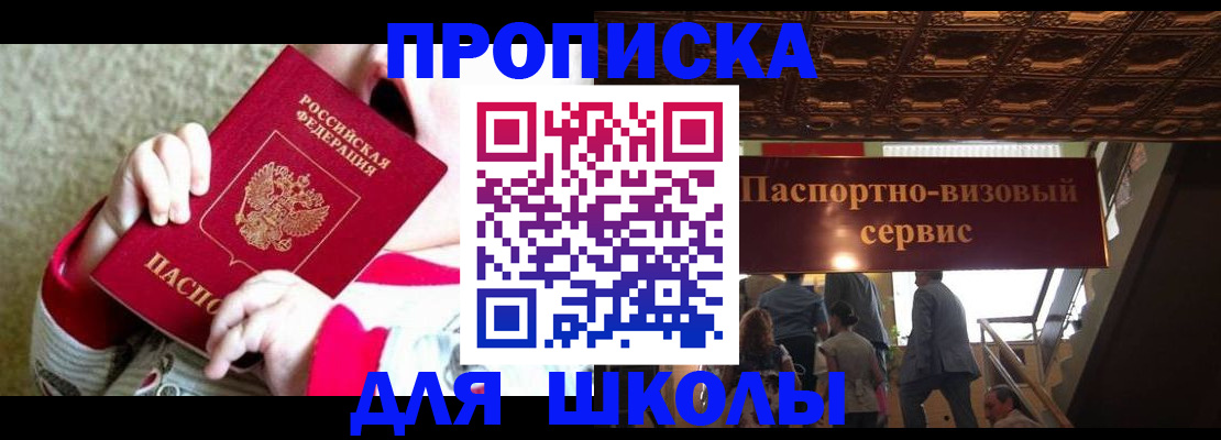 временная регистрация гарантия в Коврове