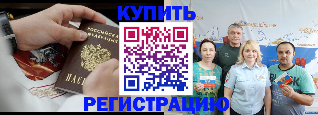 пропишу в квартире в Коврове